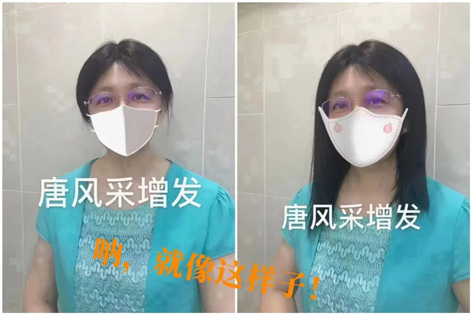 隱形無痕增發 \