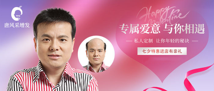 隱形無痕增發 \