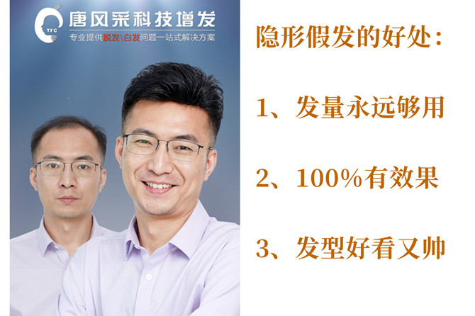 武漢哪里有定制假發(fā)的? \