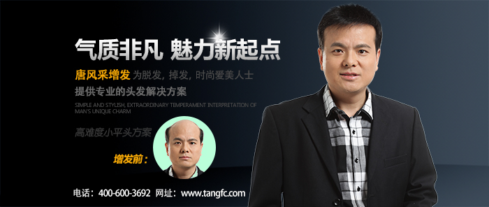 武漢哪里有定制假發(fā)的? \