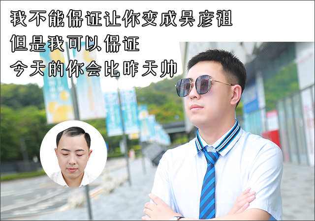 仿生長無痕假發 \