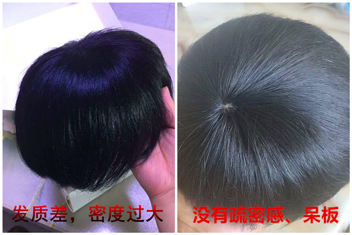 訂做假頭發 \
