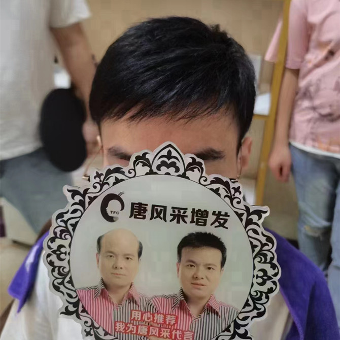 禿頭假發片 \