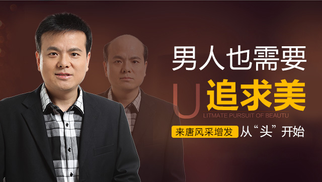 貴點的假發 \