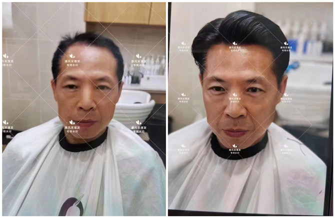 貴點的假發 \