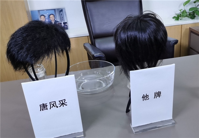 貴點的假發 \