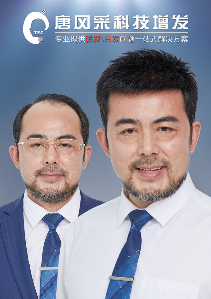 織發假發 \