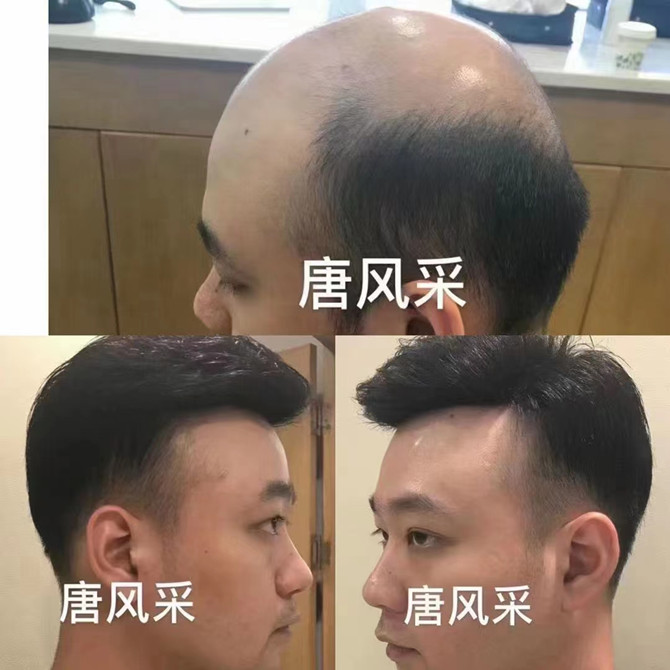 假發定做實體店 \