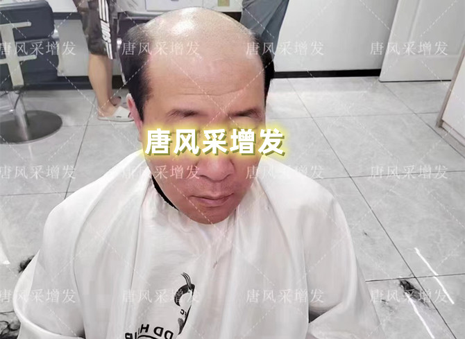 仿真男士補發 \
