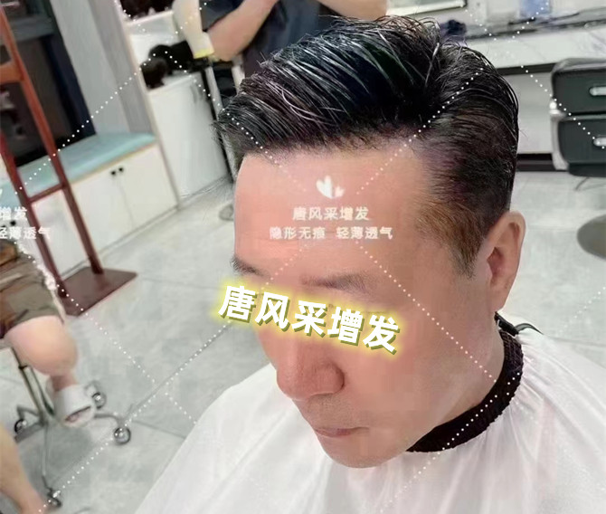 仿真男士補發 \