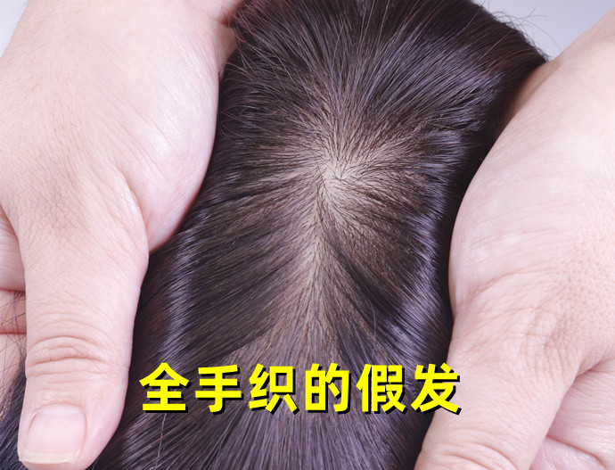 3000塊的假發 \