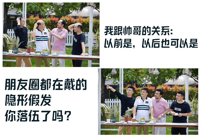 頭頂頭發稀疏 \