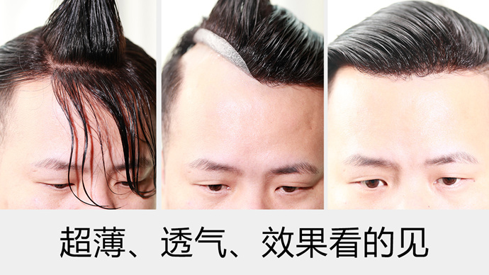 假發塊粘貼佩戴技巧 \