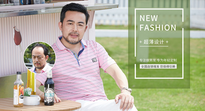 男的戴假發能看出來嗎 \