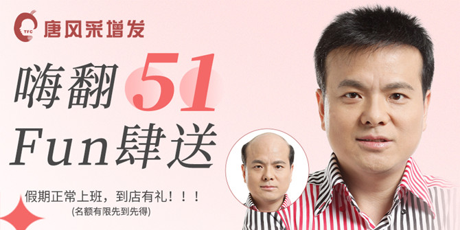 五一勞動節 \
