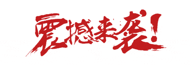 五一勞動節 \