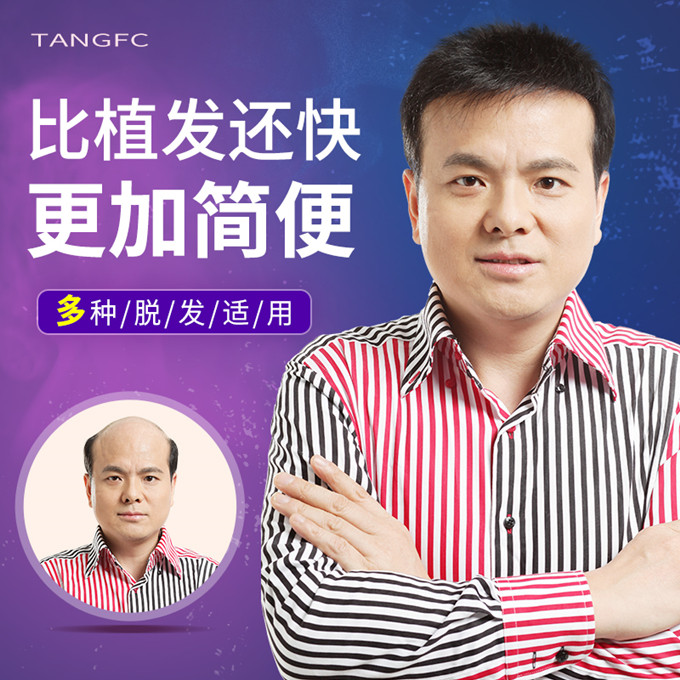 唐風采長春店 \