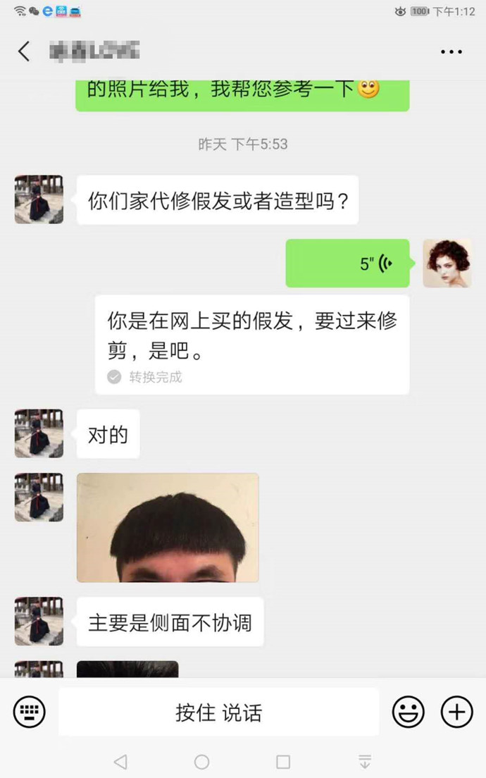 合肥假發怎么選 \
