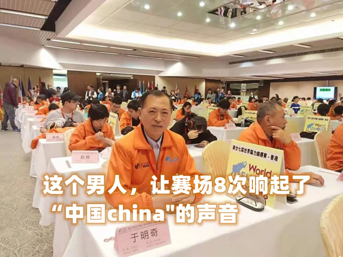 腦力錦標賽 \