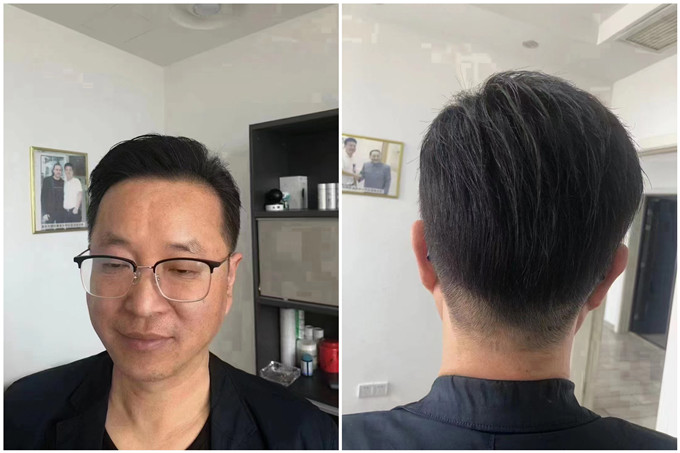 南通假發 \