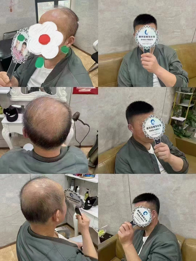 南通假發店 \