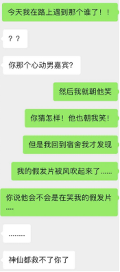 郴州假發片 \