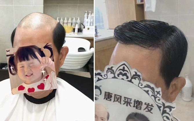郴州假發片 \