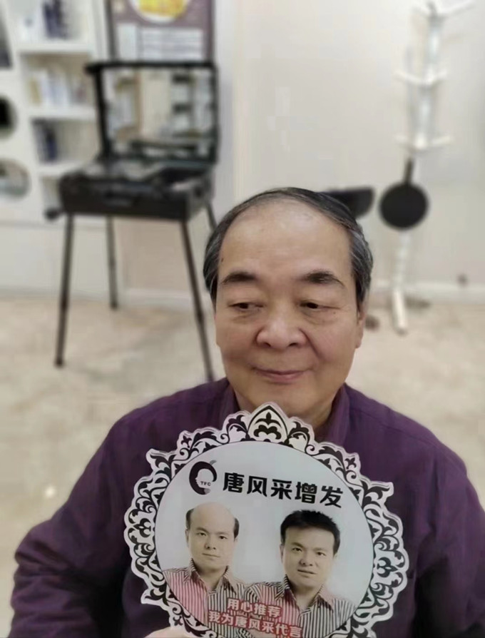 東莞男士假發片 \