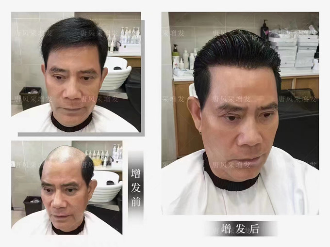 東莞中老年選假發 \