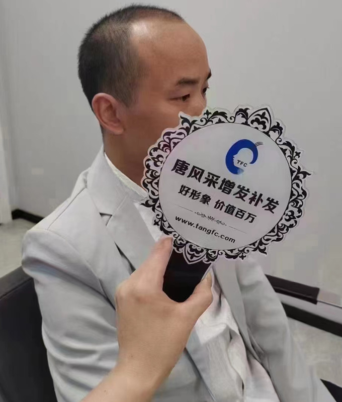 紹興男士假發 \