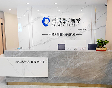 臨沂真人發假發微信二維碼 臨沂真人發假發哪里找 小編為你支招