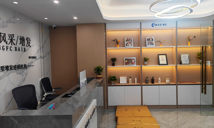 唐風采臨沂假發店 \