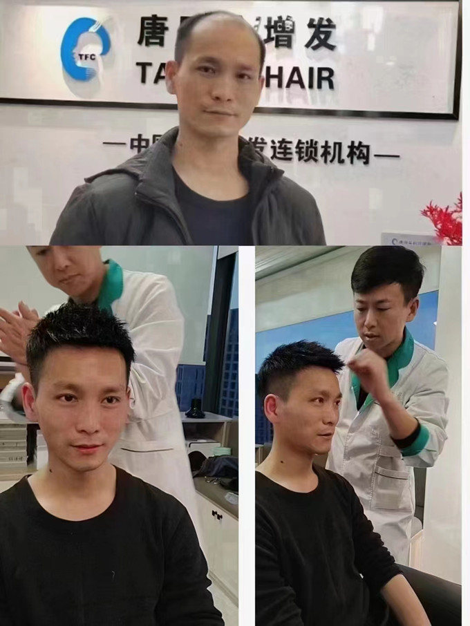 天津假發店 \