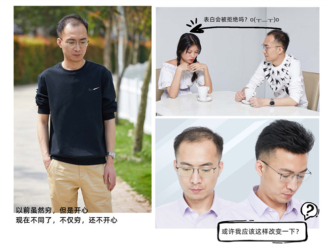 廣州男士假發 \