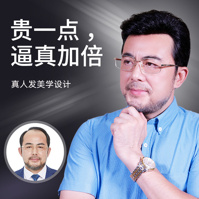 廣州隱形增發假發 \