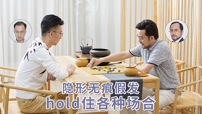 廣州隱形增發假發 \