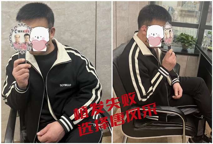 北京假發 \
