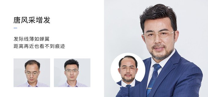 武昌區定制假發 \