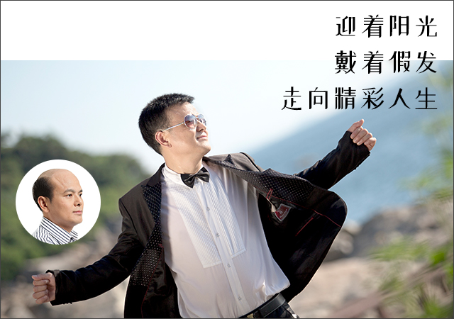 武昌區定制假發 \
