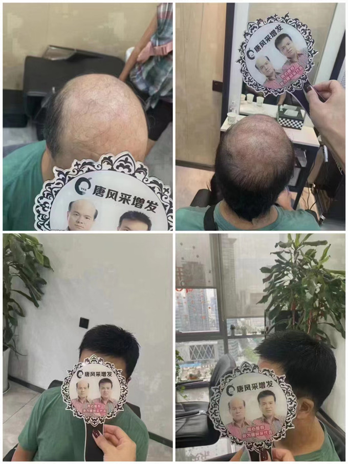 大同假發服務中心 \