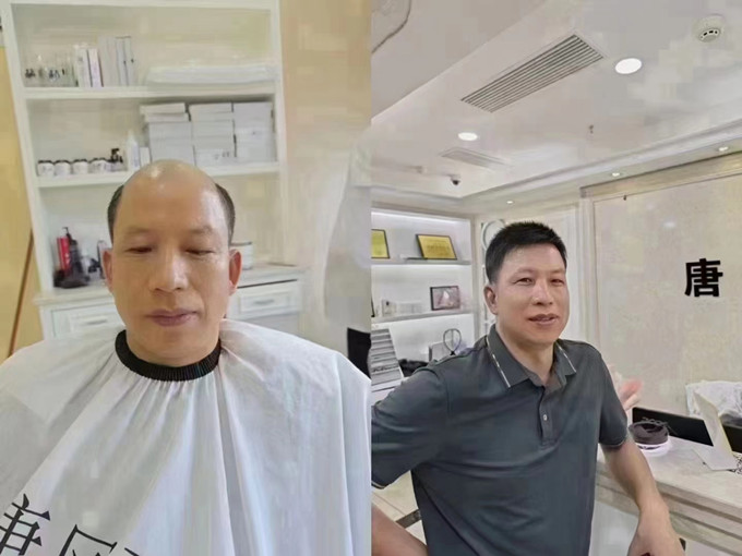 大同假發服務中心 \