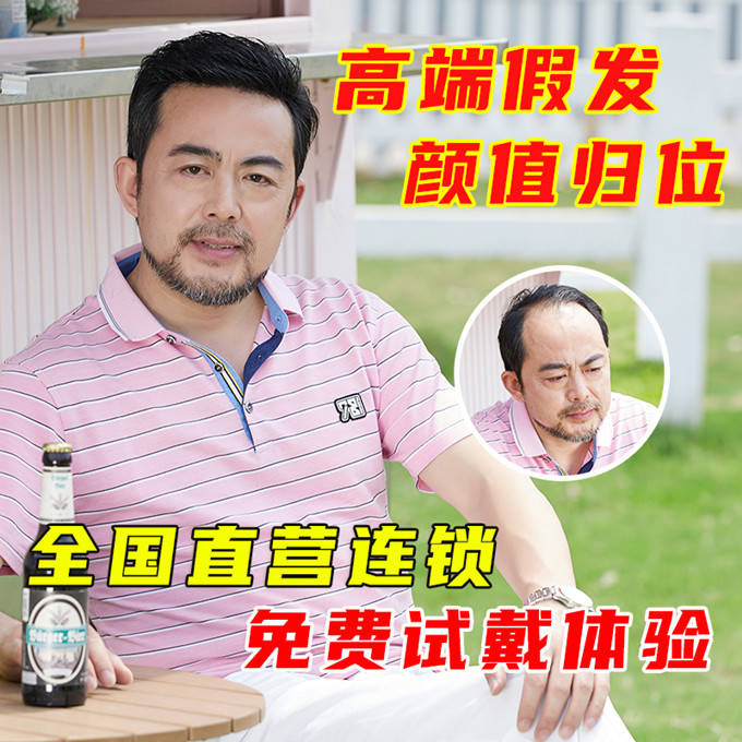 大同假發服務中心 \