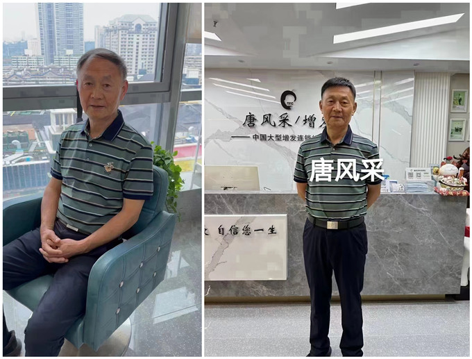 大同假發訂做 \