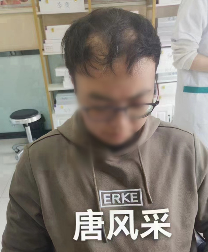 烏魯木齊假發店 \