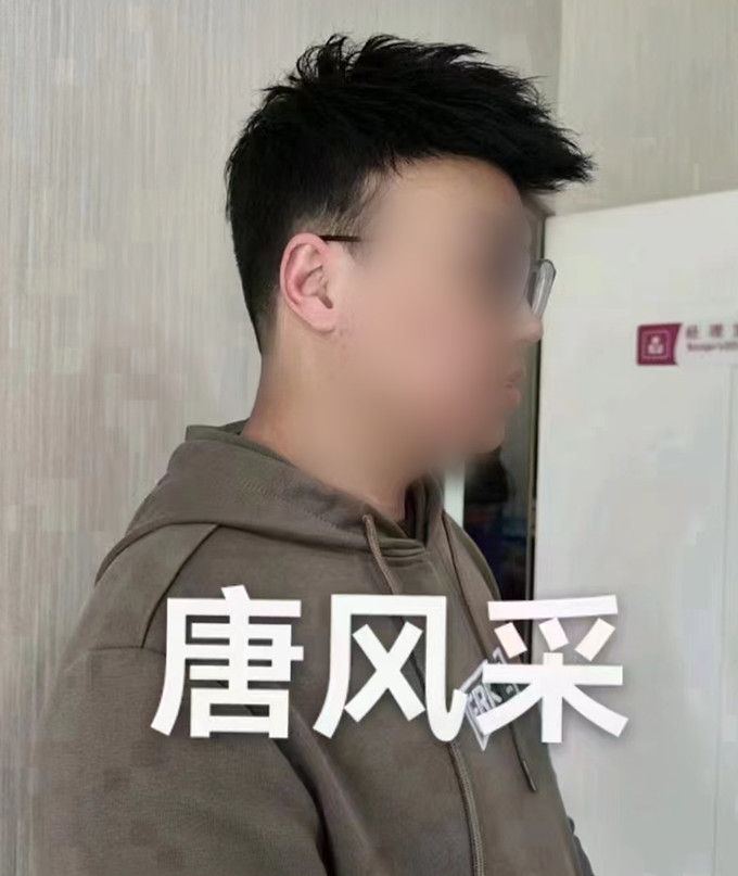 烏魯木齊假發店 \