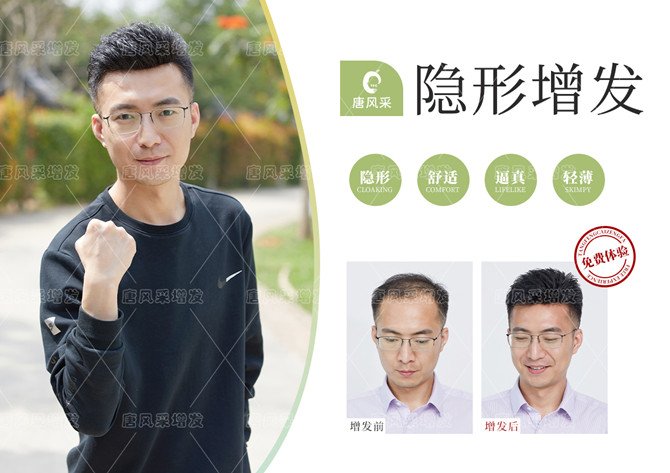北京海淀私人訂制假發 \