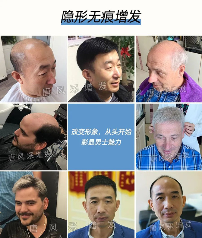 蘇州假發店 \