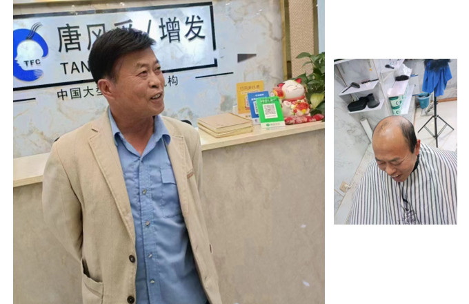 連云港假發店品牌 \