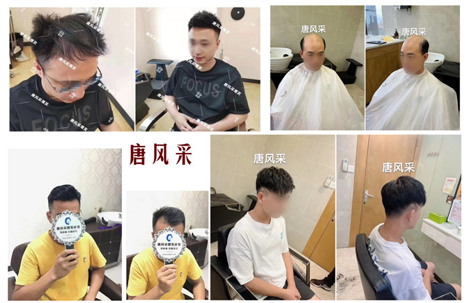 連云港假發店品牌 \