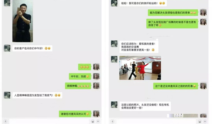 大連假發去哪里買比較好 \